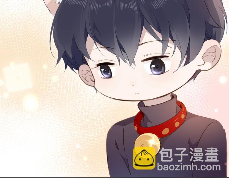 《女仆驾到》番外 喵仆驾到 第39页