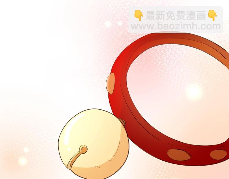 《女仆驾到》番外 喵仆驾到 第50页