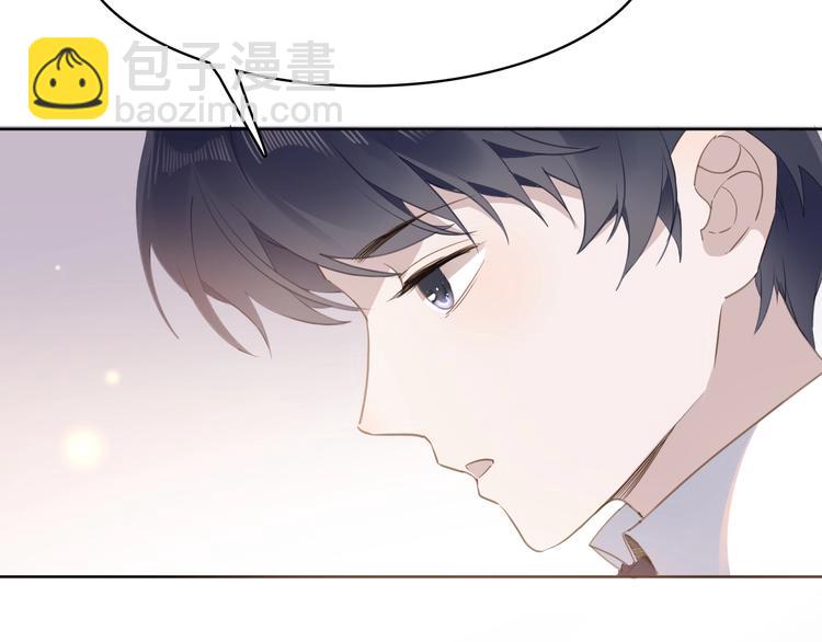《女仆驾到》第16话 舞会 第36页