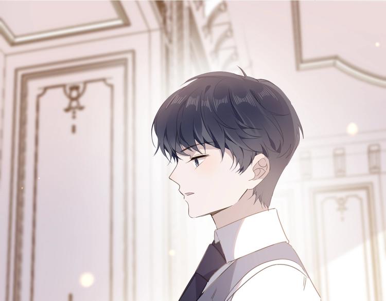 《女仆驾到》第16话 舞会 第39页