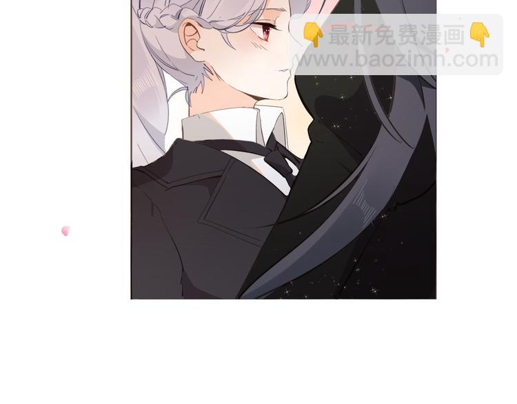 《女仆驾到》第17话 共舞 第38页