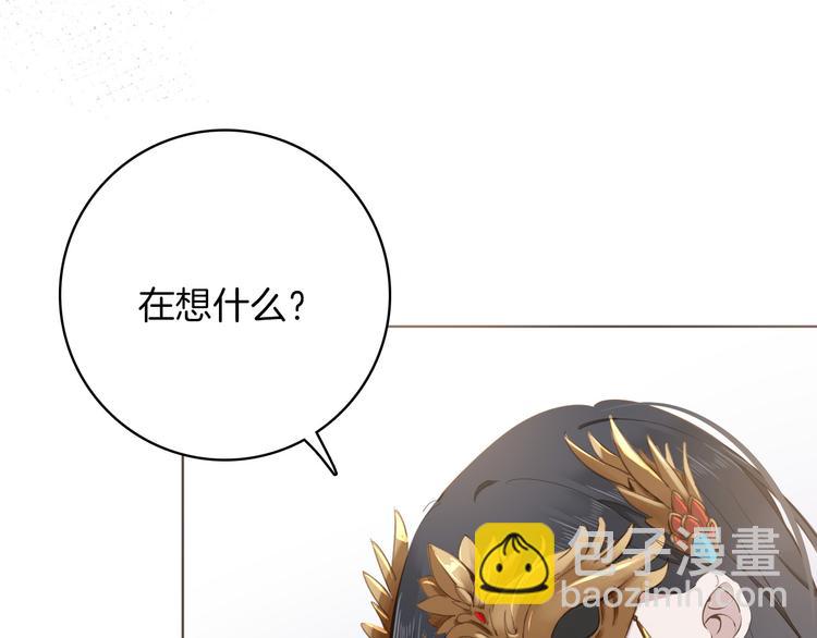 《女仆驾到》第17话 共舞 第46页