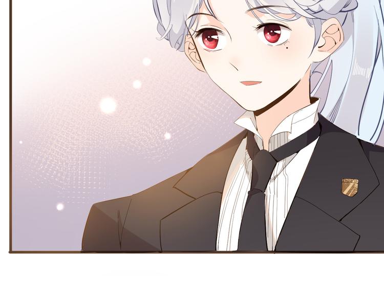 《女仆驾到》第17话 共舞 第4页
