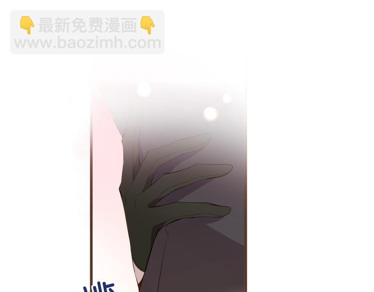 《女仆驾到》第17话 共舞 第5页