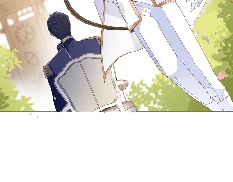 《女仆驾到》第15话 机会 第28页