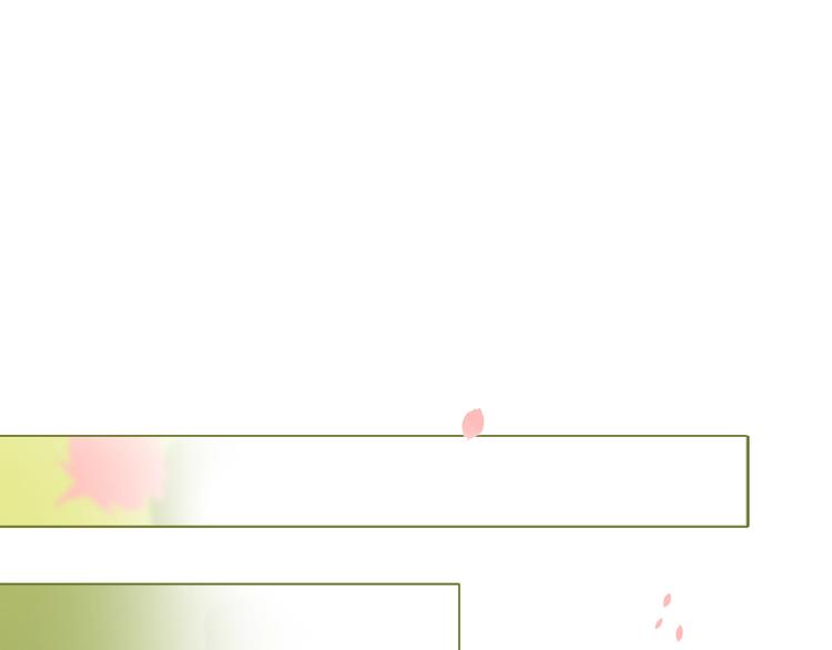 《女仆驾到》第15话 机会 第29页
