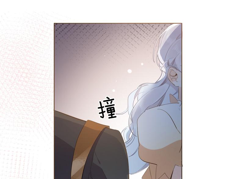 《女仆驾到》第18话 强大 第15页