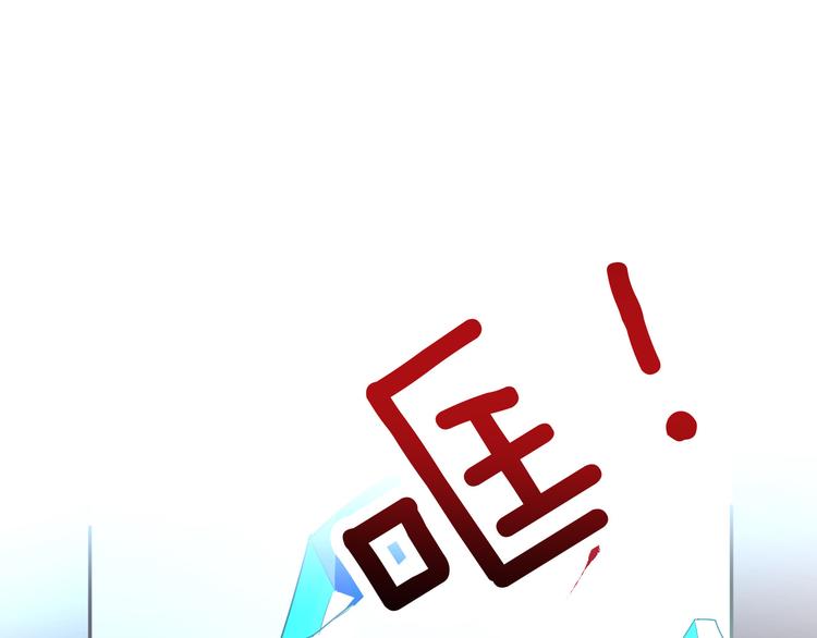 《女仆驾到》第20话 她是我的人 第23页