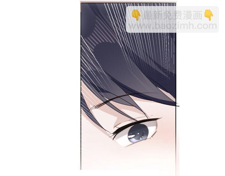 《女仆驾到》第22话 斗胆 第23页