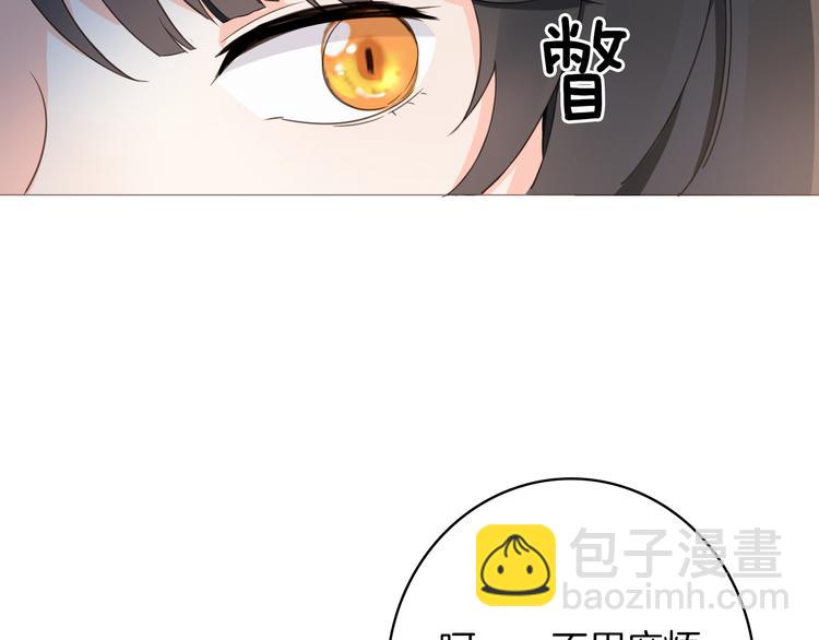 《女仆驾到》第19话 送走 第37页