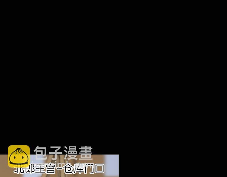 《女仆驾到》第19话 送走 第48页