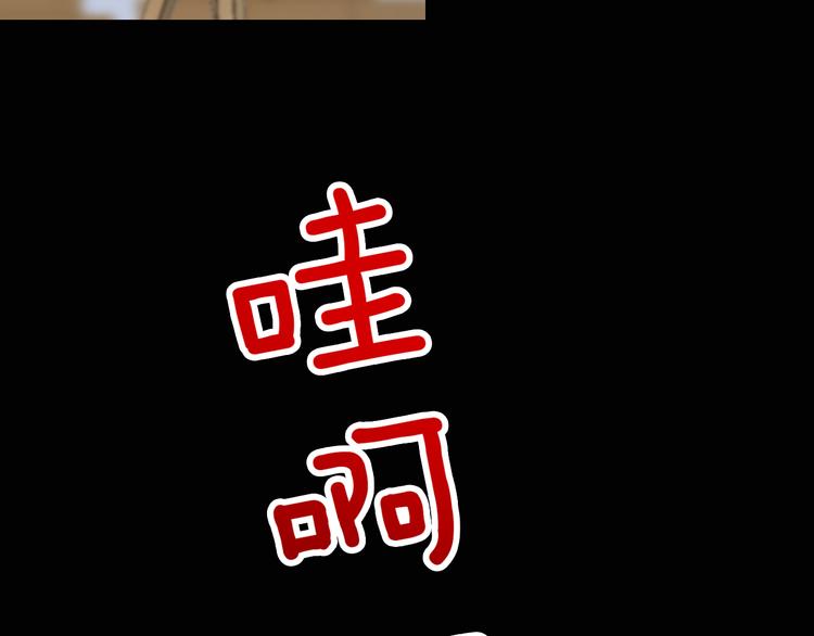 《女仆驾到》第19话 送走 第49页