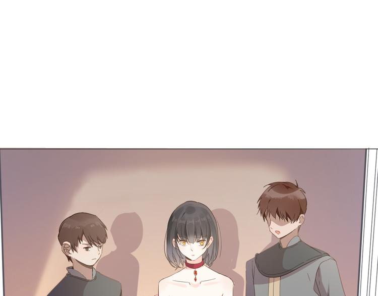 《女仆驾到》第21话 不会让你死的 第1页