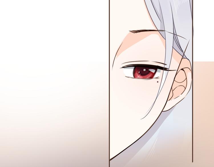 《女仆驾到》第21话 不会让你死的 第23页