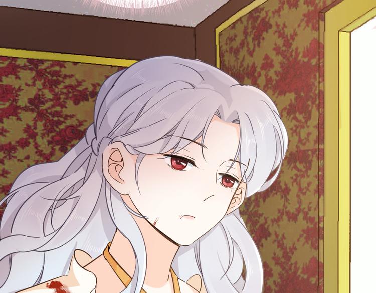《女仆驾到》第21话 不会让你死的 第25页
