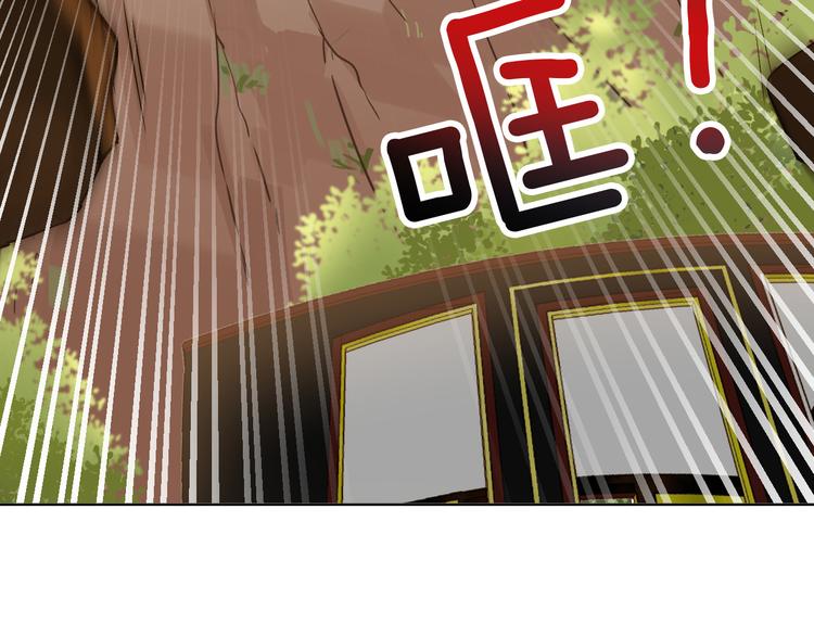 《女仆驾到》第21话 不会让你死的 第35页