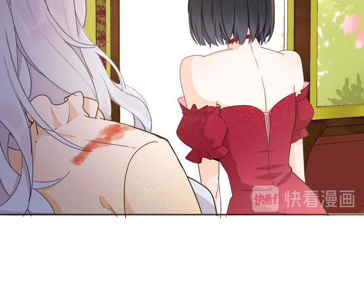 《女仆驾到》第21话 不会让你死的 第37页