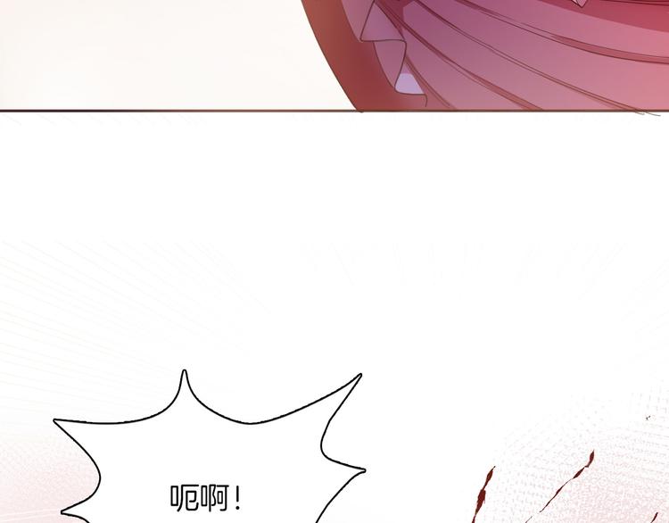 《女仆驾到》第21话 不会让你死的 第42页