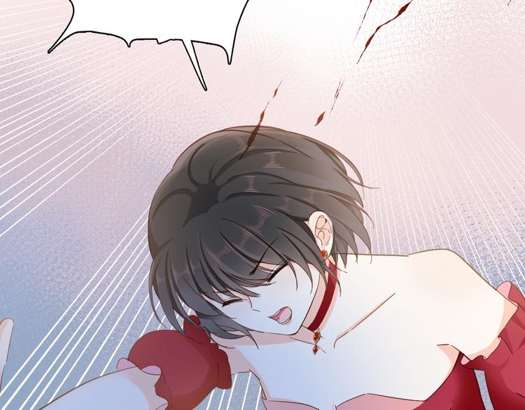 《女仆驾到》第21话 不会让你死的 第43页