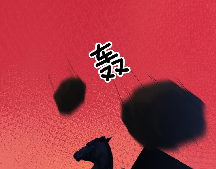 《女仆驾到》第21话 不会让你死的 第47页
