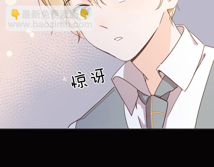 《女仆驾到》第23话 留下 第49页