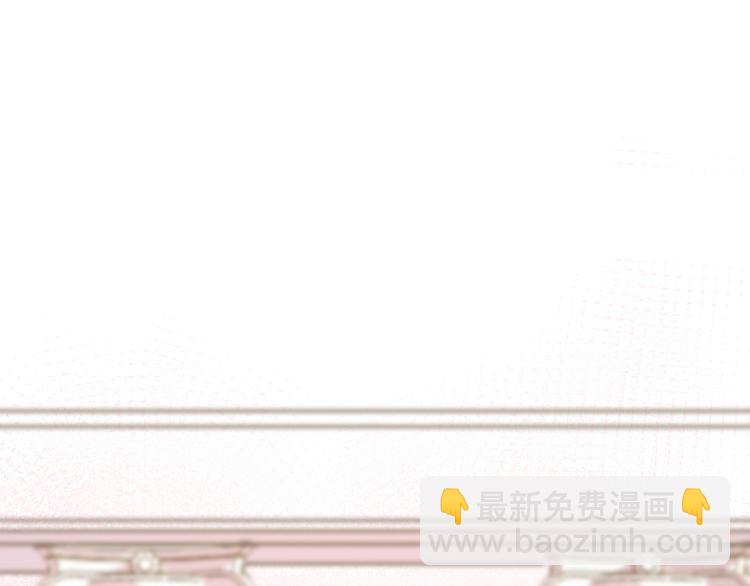 《女仆驾到》第25话 被发现了？！ 第19页