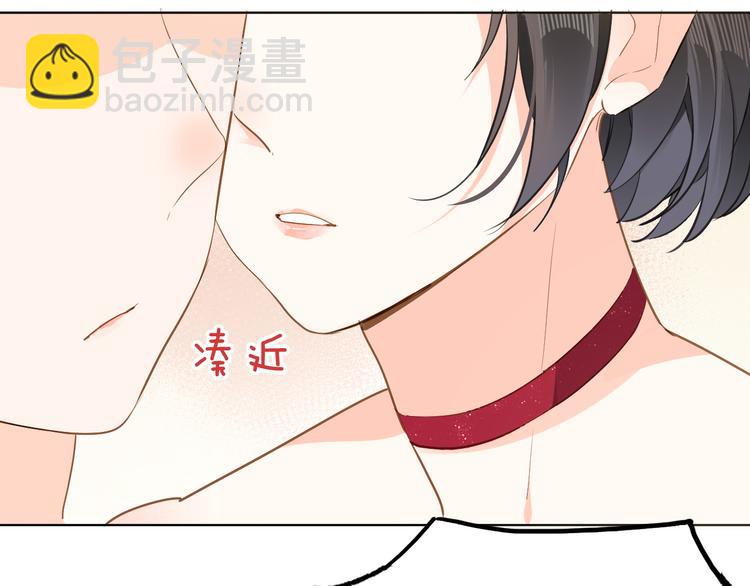 《女仆驾到》第25话 被发现了？！ 第35页