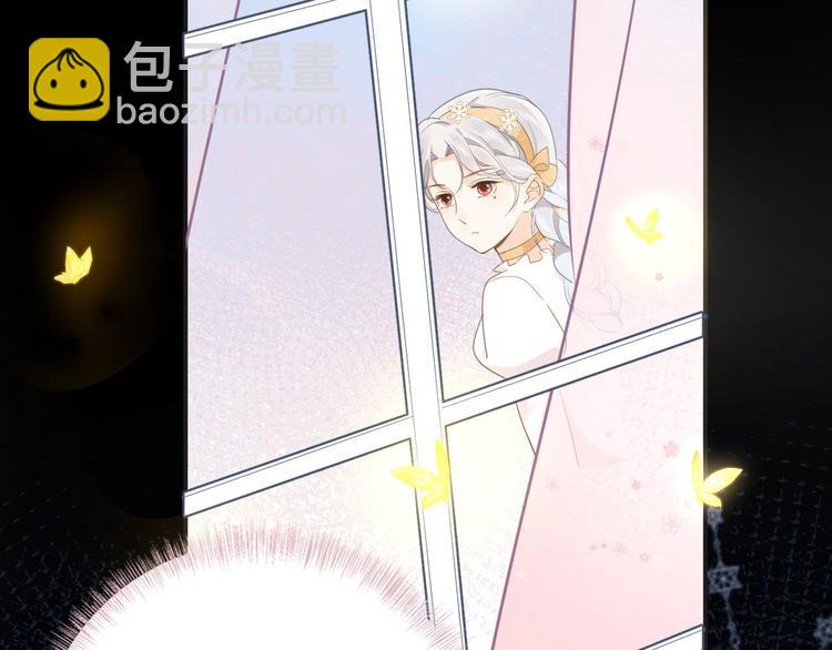 《女仆驾到》第27话 狩猎开始（下） 第45页