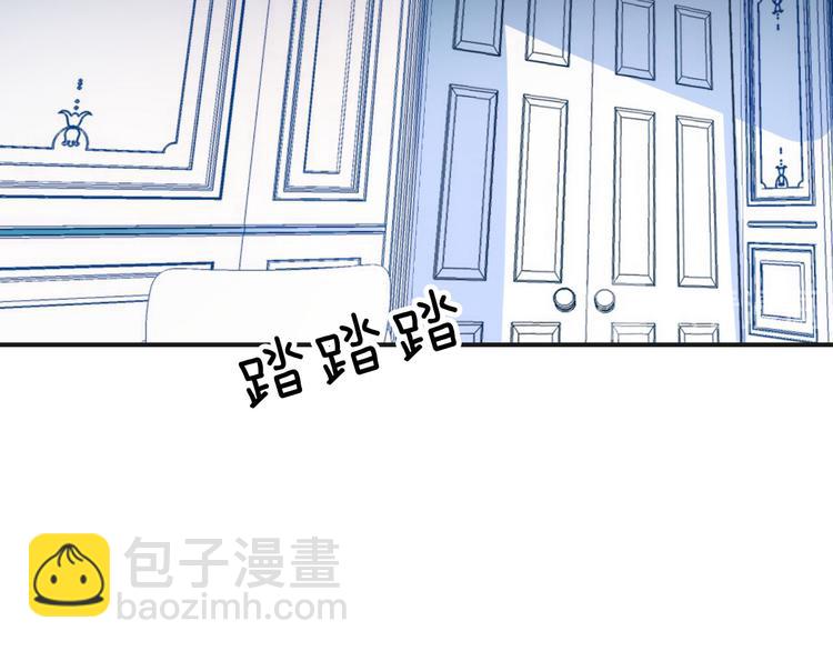 《女仆驾到》第27话 狩猎开始（下） 第50页
