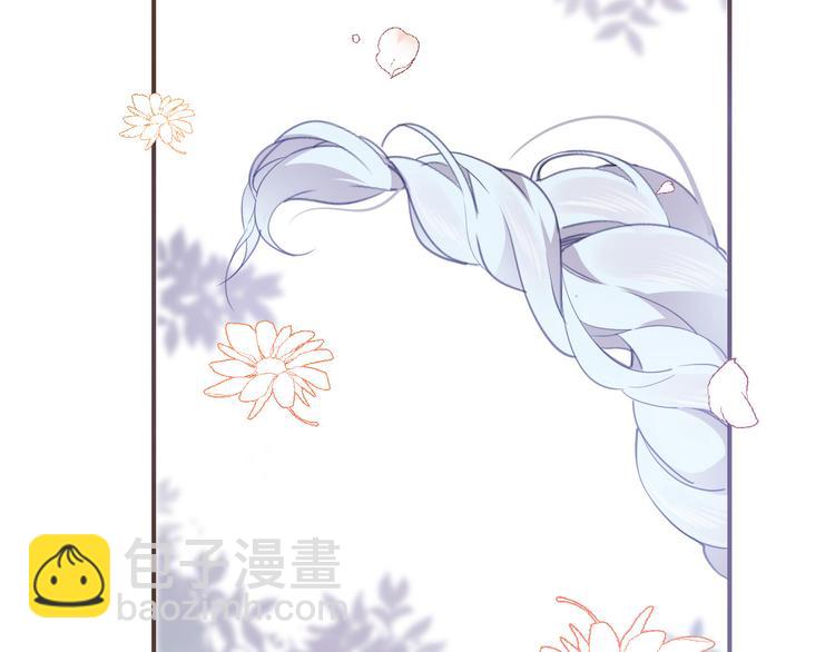 《女仆驾到》第27话 狩猎开始（下） 第5页