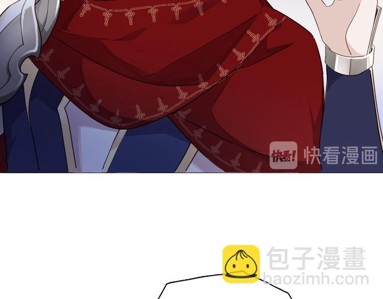《女仆驾到》第30话 我了解过他吗？（下） 第13页
