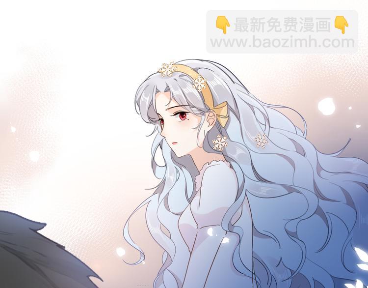 《女仆驾到》第30话 我了解过他吗？（下） 第50页