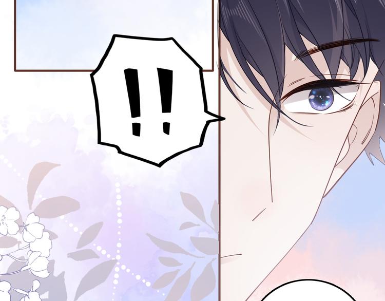 《女仆驾到》第30话 我了解过他吗？（上） 第19页
