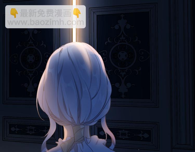 《女仆驾到》第34话 真相 第10页