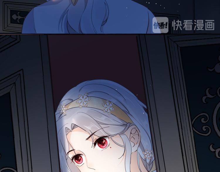 《女仆驾到》第34话 真相 第11页