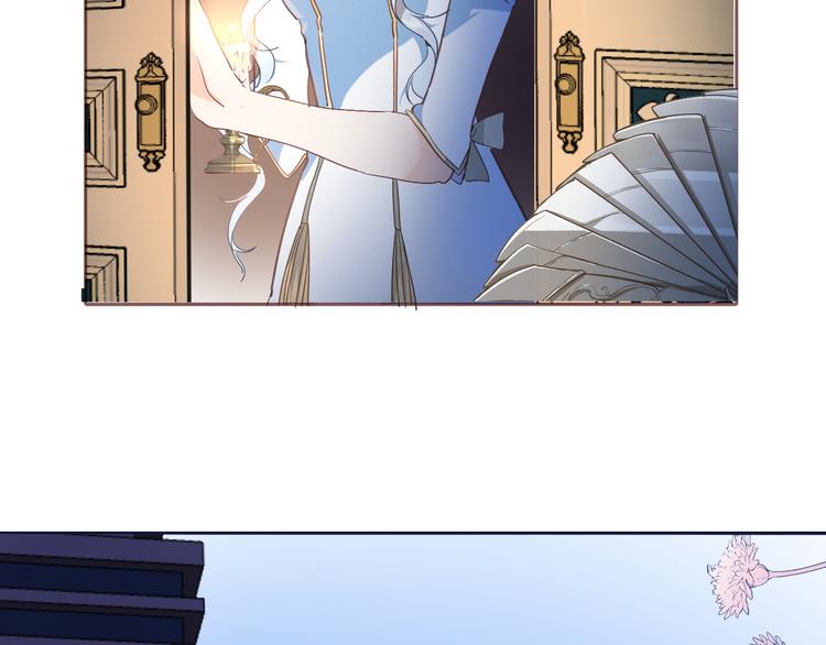 《女仆驾到》第34话 真相 第17页