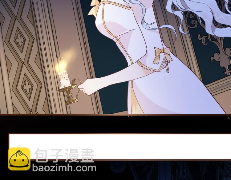 《女仆驾到》第34话 真相 第22页
