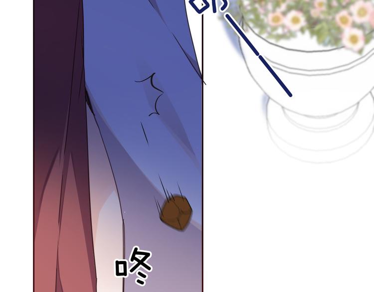 《女仆驾到》第34话 真相 第41页
