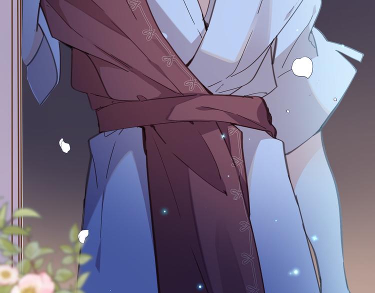 《女仆驾到》第34话 真相 第45页