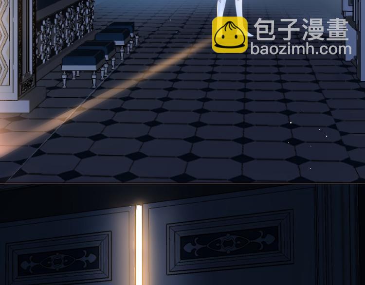 《女仆驾到》第34话 真相 第9页