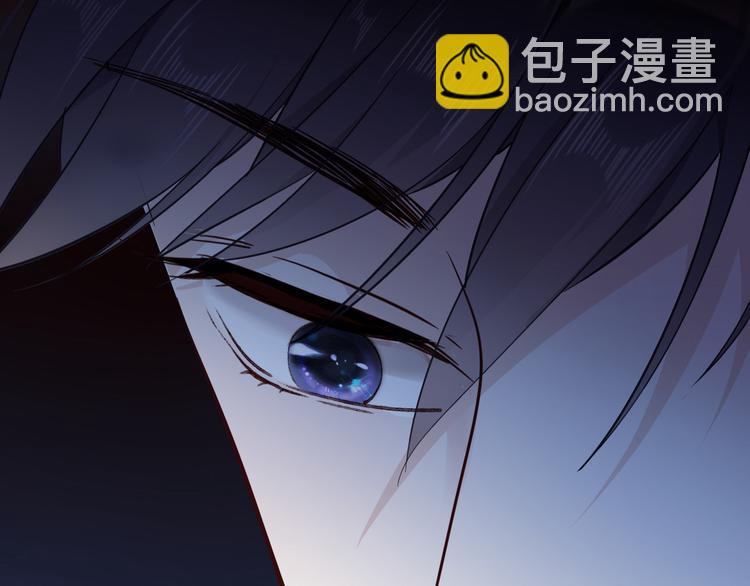 《女仆驾到》第31话 在乎 第11页
