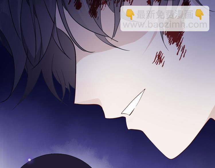 《女仆驾到》第31话 在乎 第17页