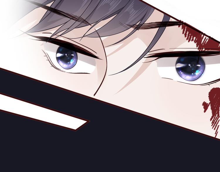 《女仆驾到》第31话 在乎 第19页