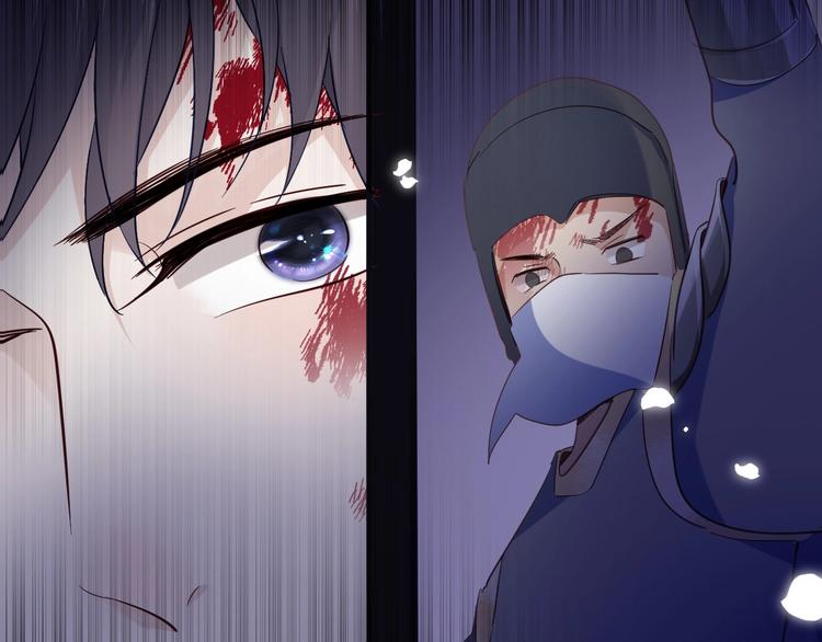 《女仆驾到》第31话 在乎 第27页