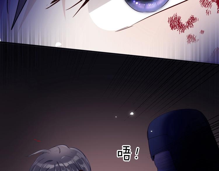 《女仆驾到》第31话 在乎 第29页