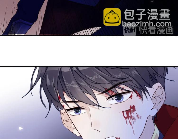 《女仆驾到》第31话 在乎 第31页