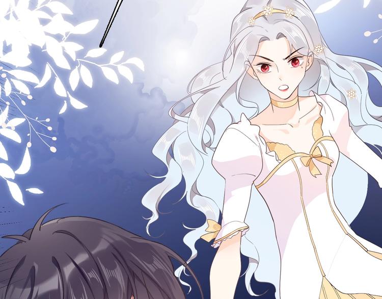 《女仆驾到》第31话 在乎 第35页
