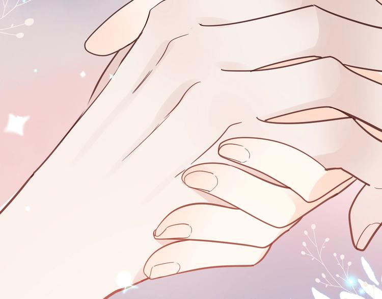 《女仆驾到》第31话 在乎 第40页