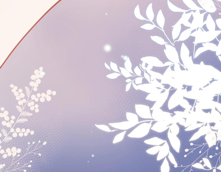 《女仆驾到》第31话 在乎 第41页