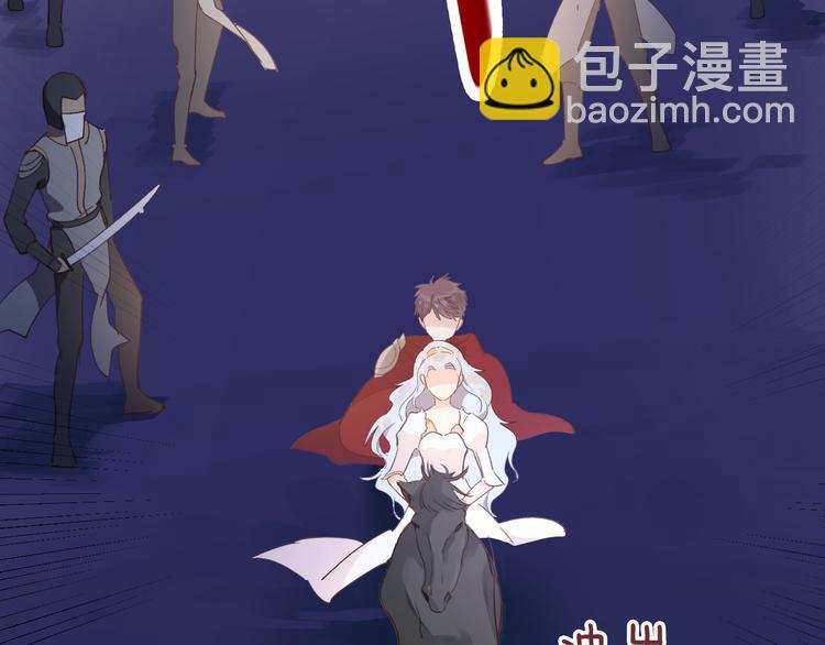 《女仆驾到》第31话 在乎 第48页